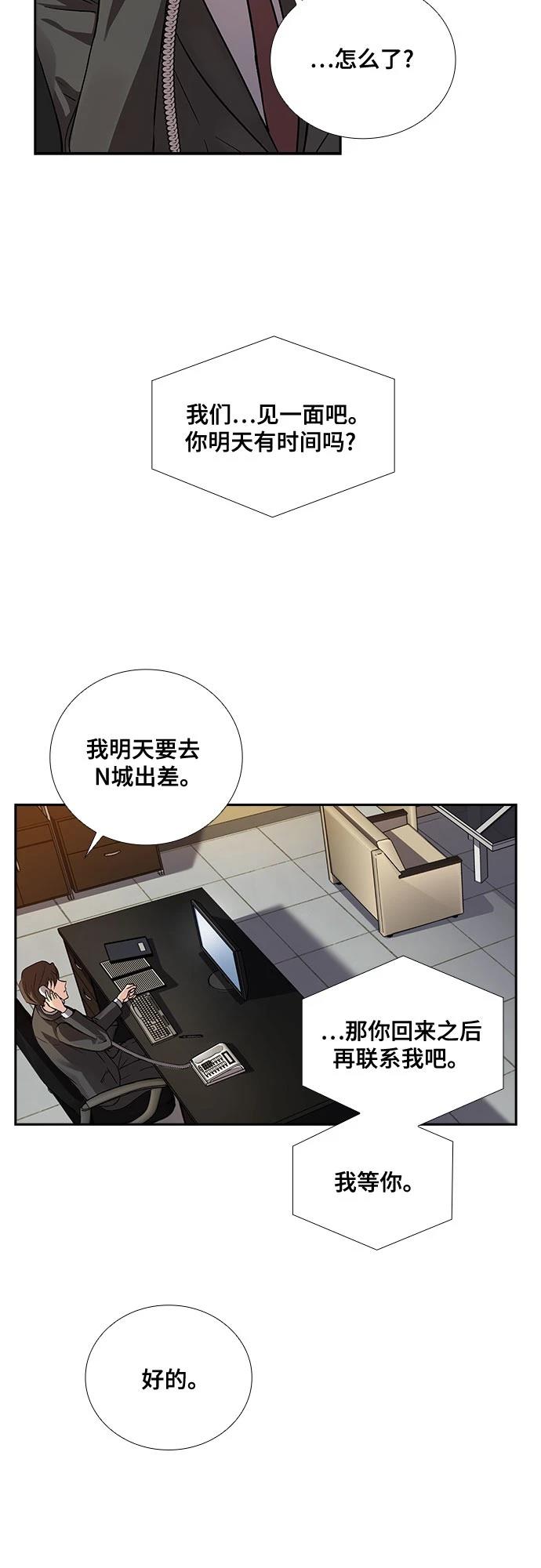 第6话1