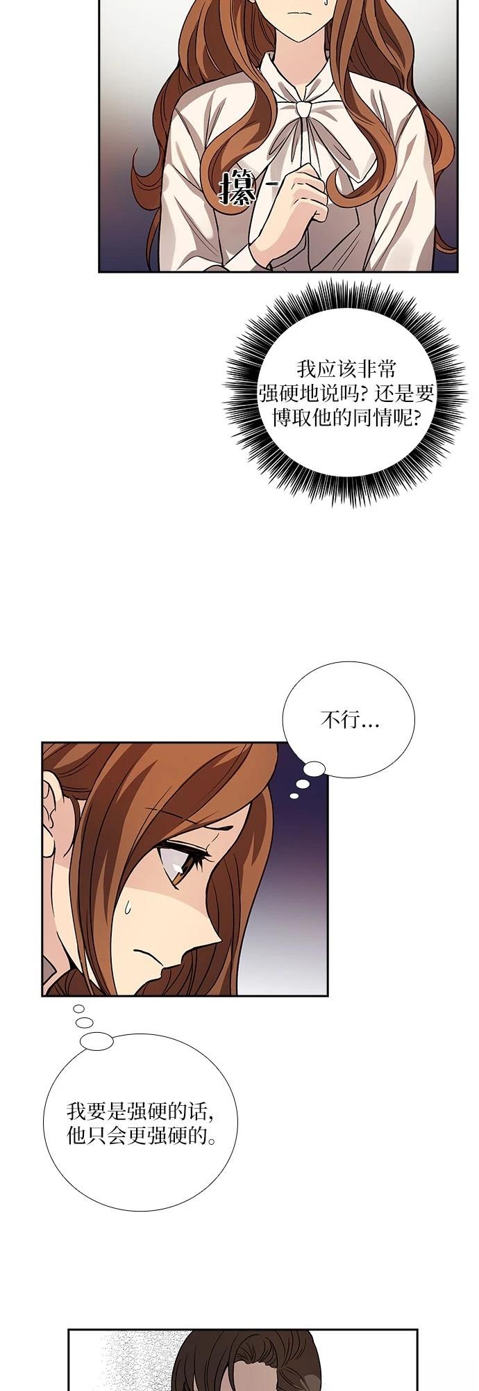 第6话10