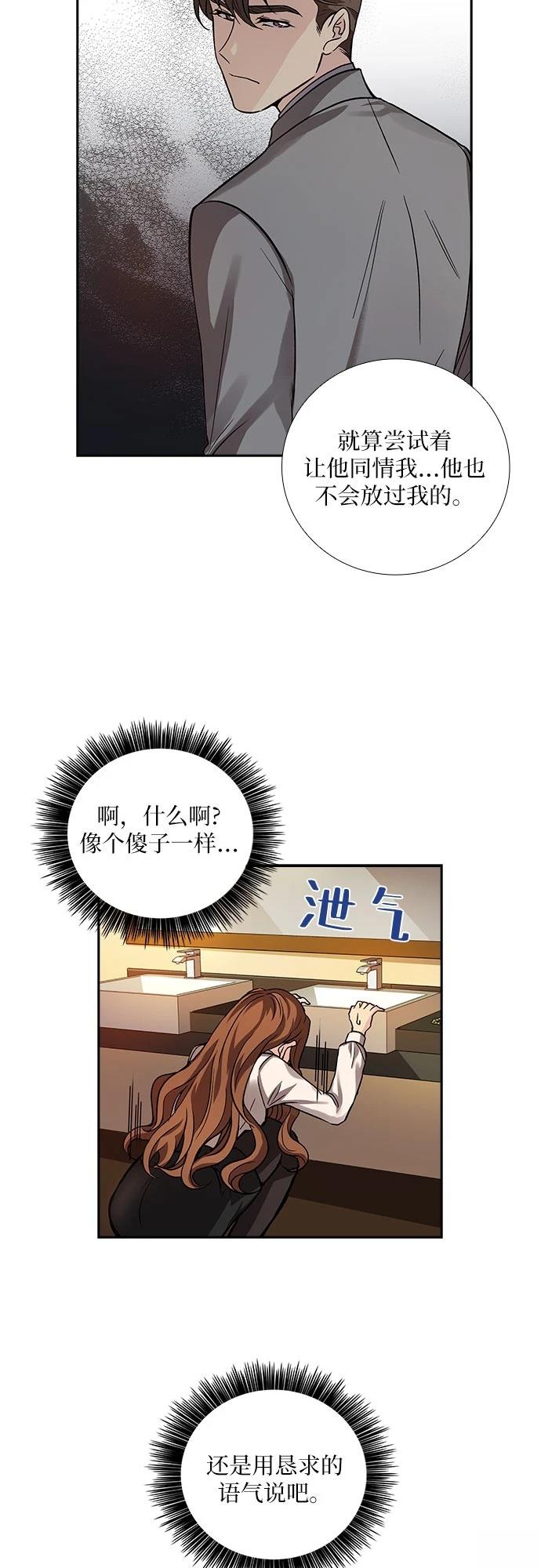 第6话11