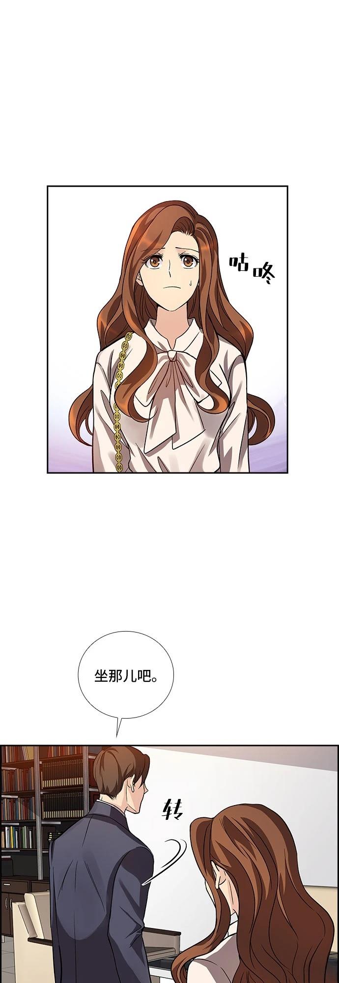 第6话17