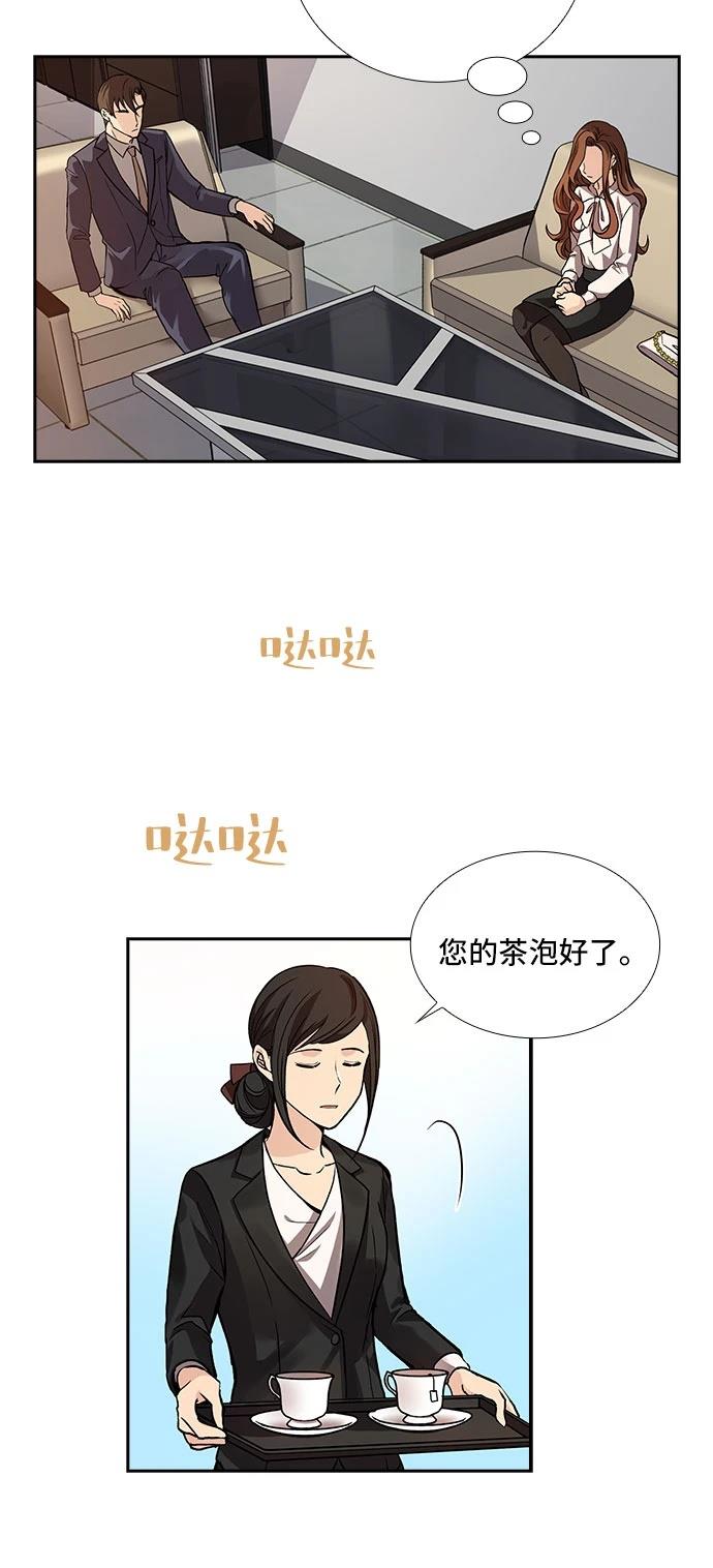 第6话20