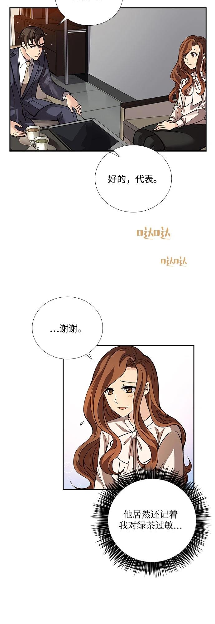 第6话22