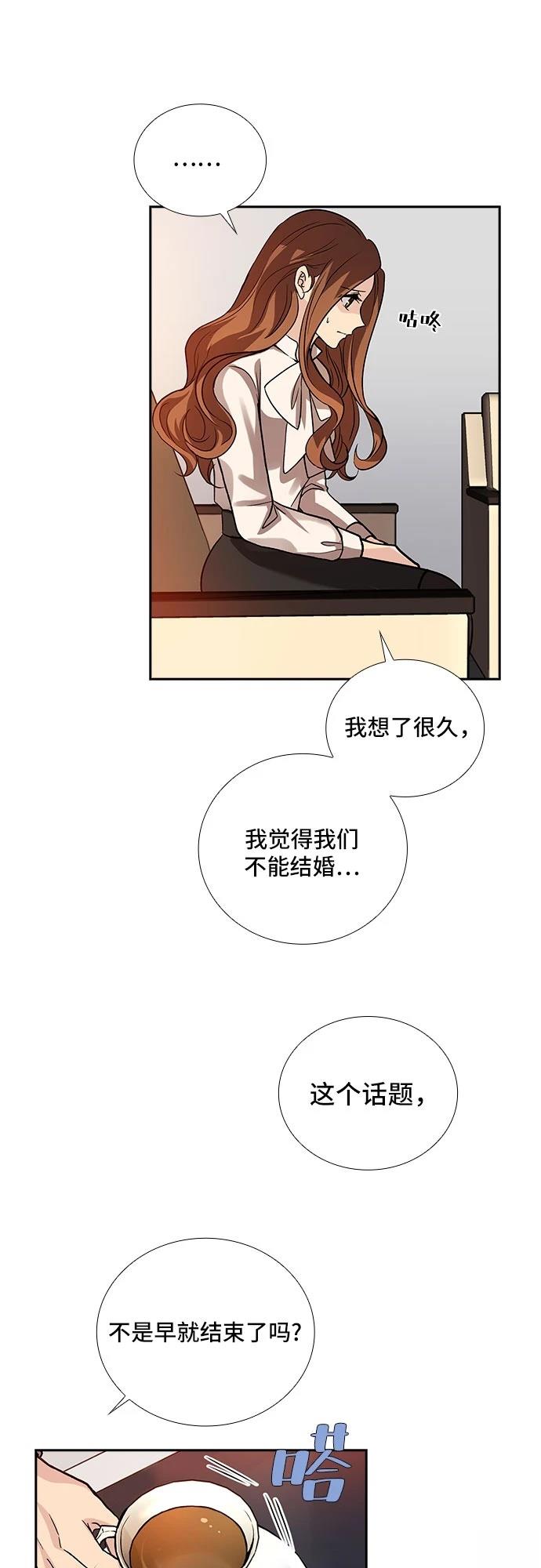 第6话24