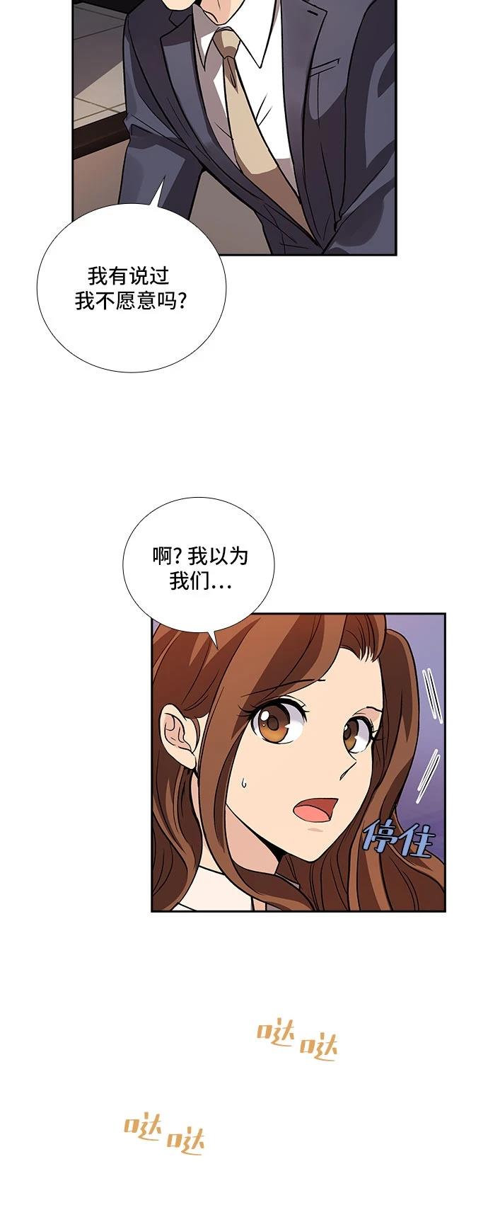 第6话26