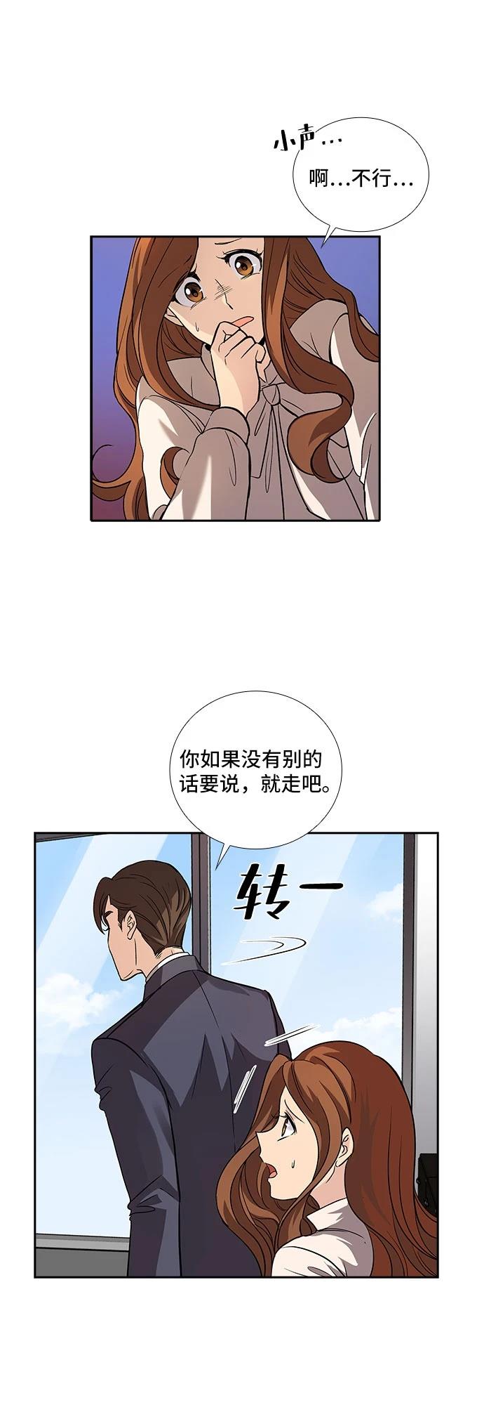 第6话31