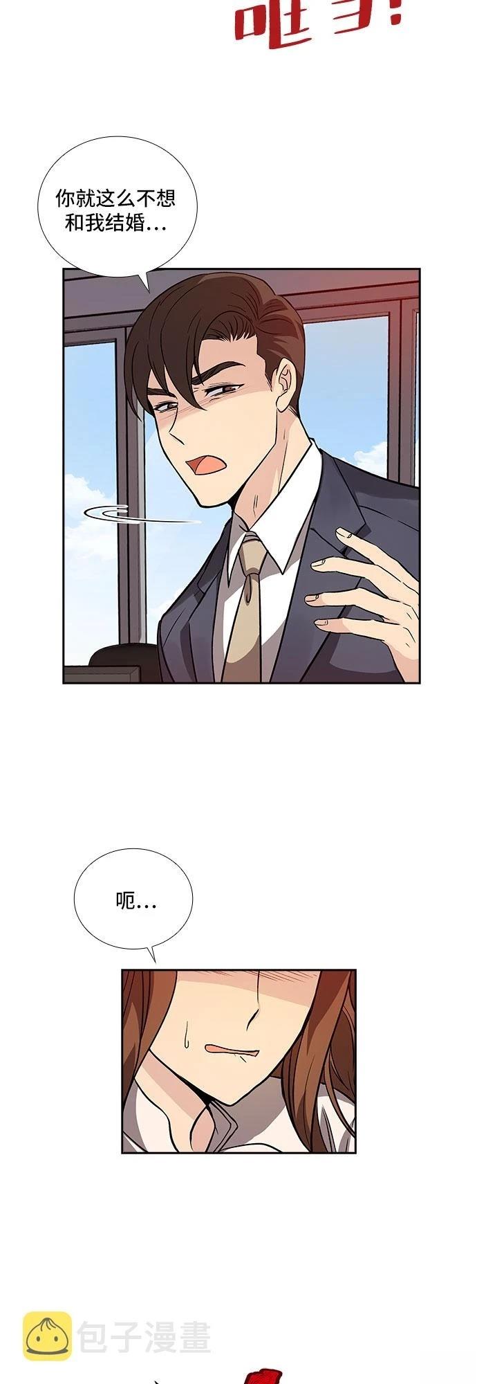 第6话33