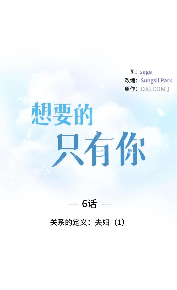 第6话4