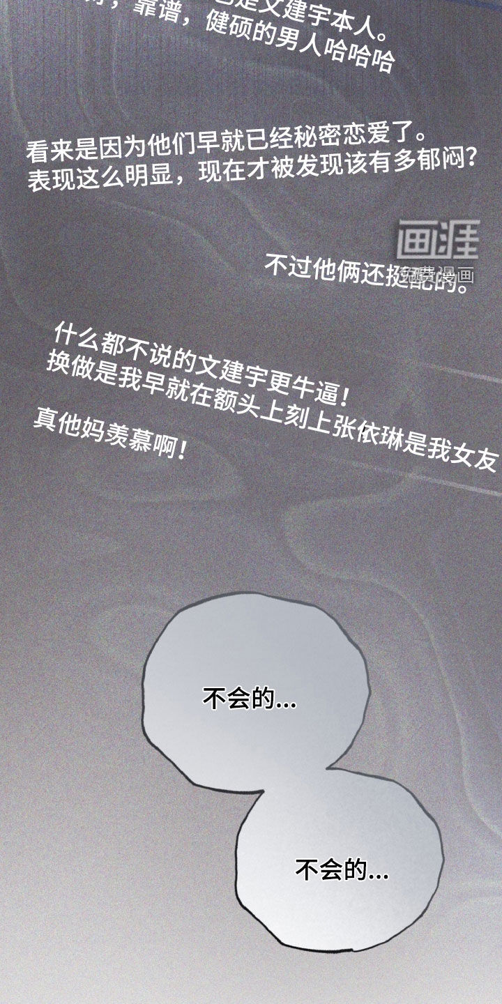 第145话10