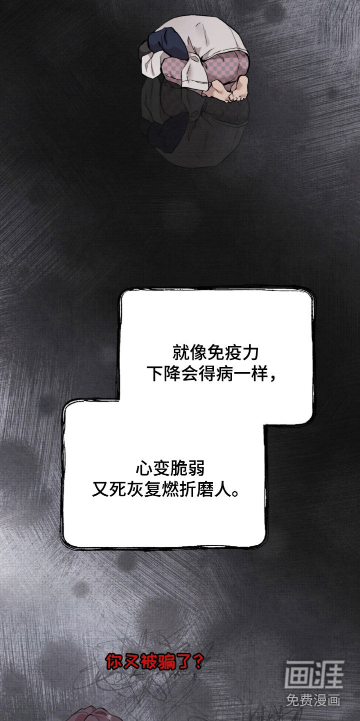 第145话13
