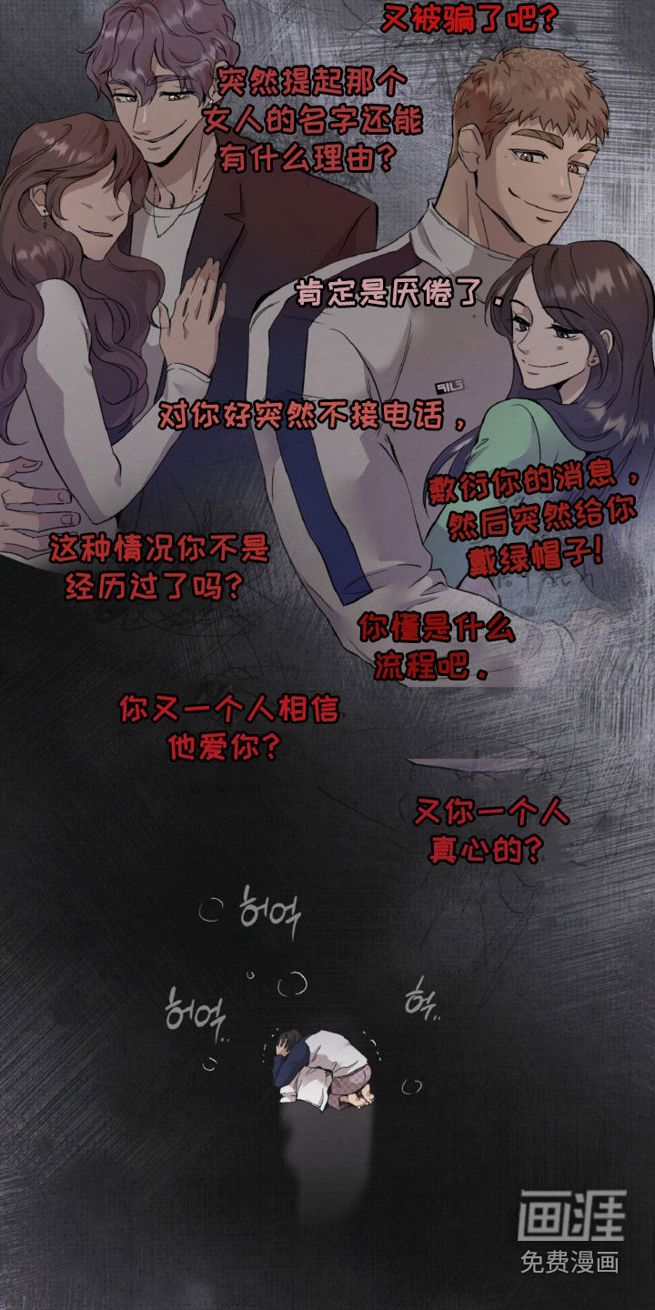 第145话14