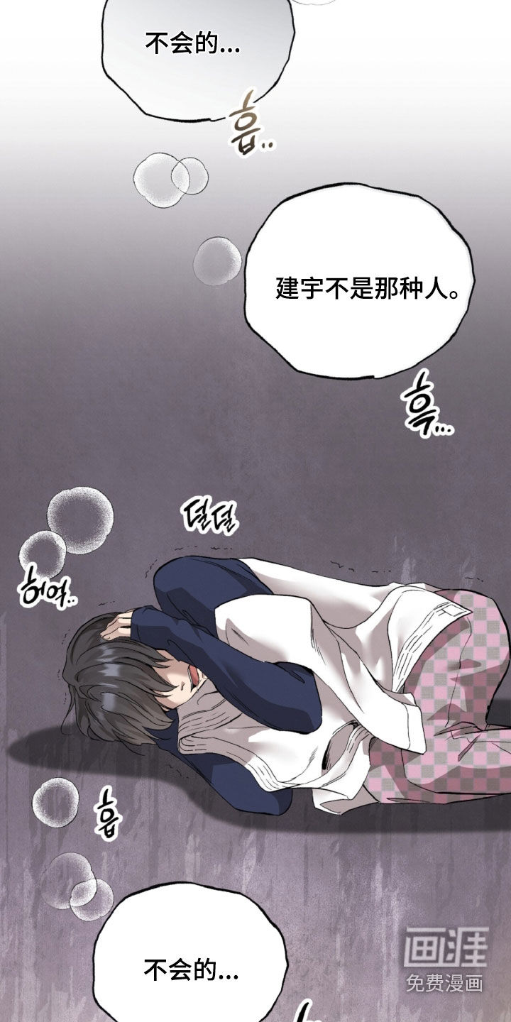 第145话16
