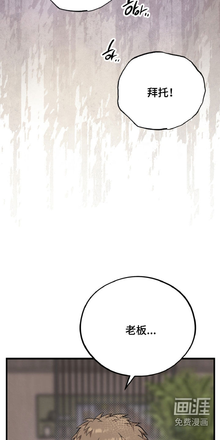 第145话17