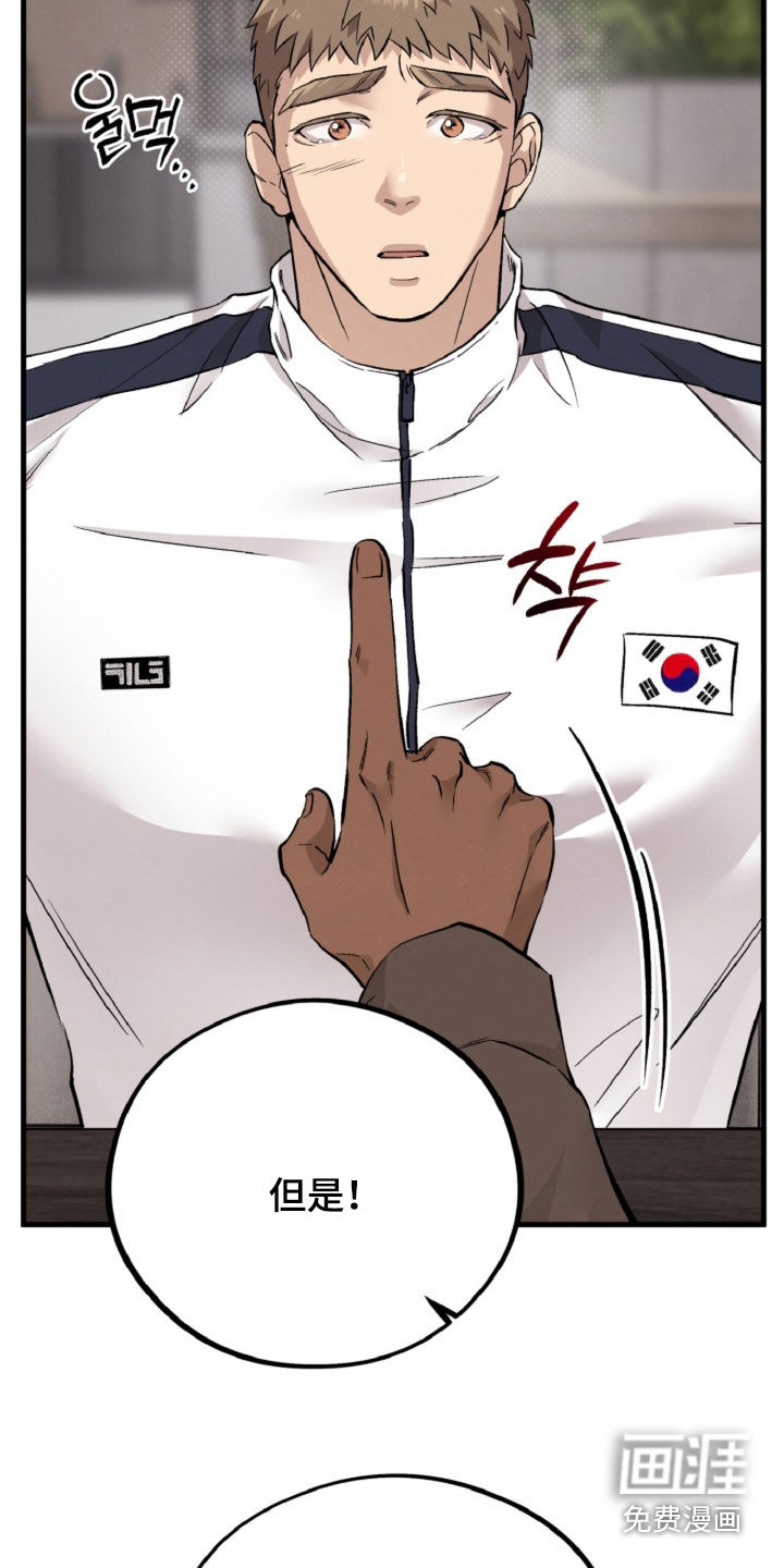 第145话18