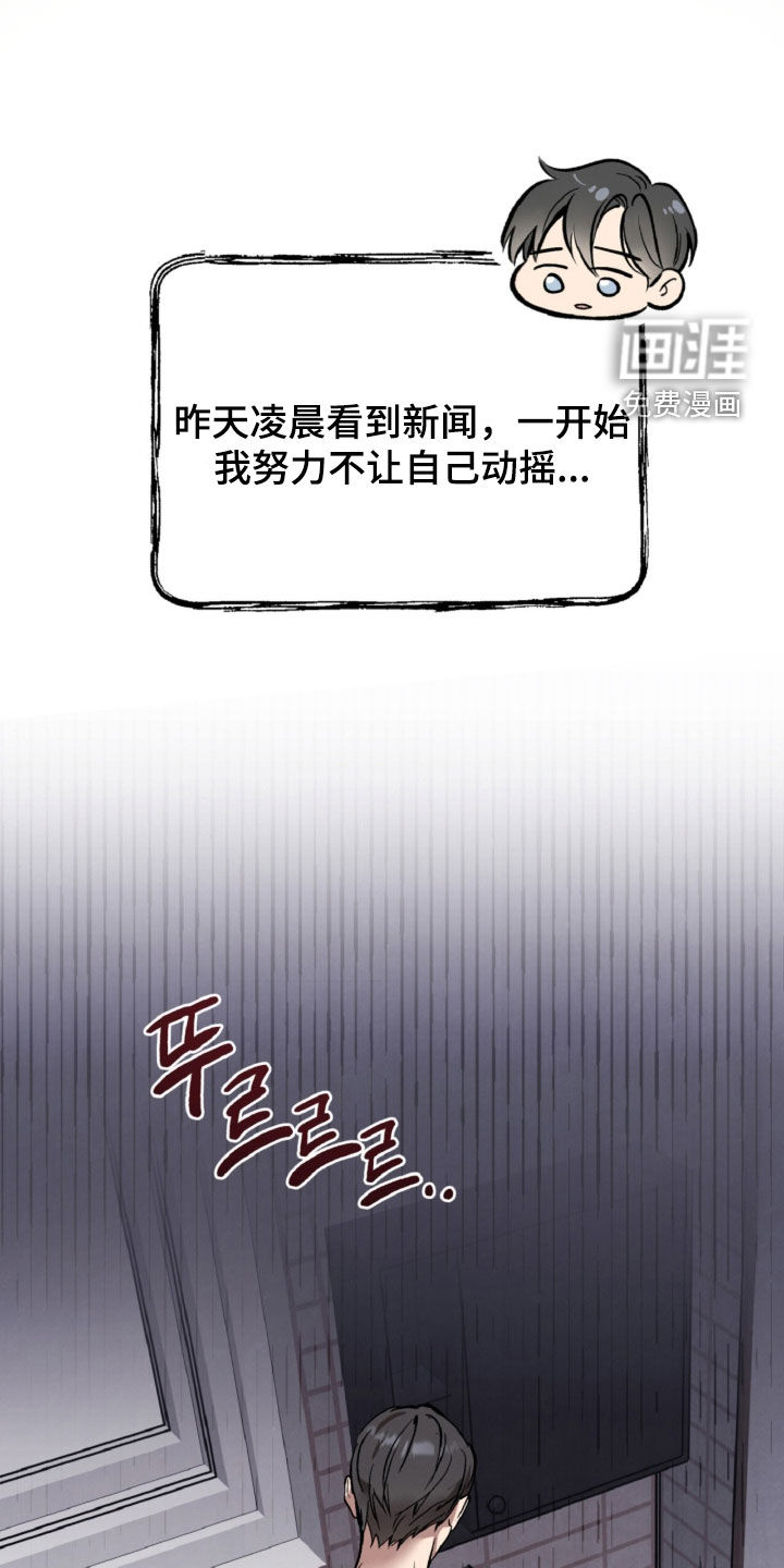第145话2