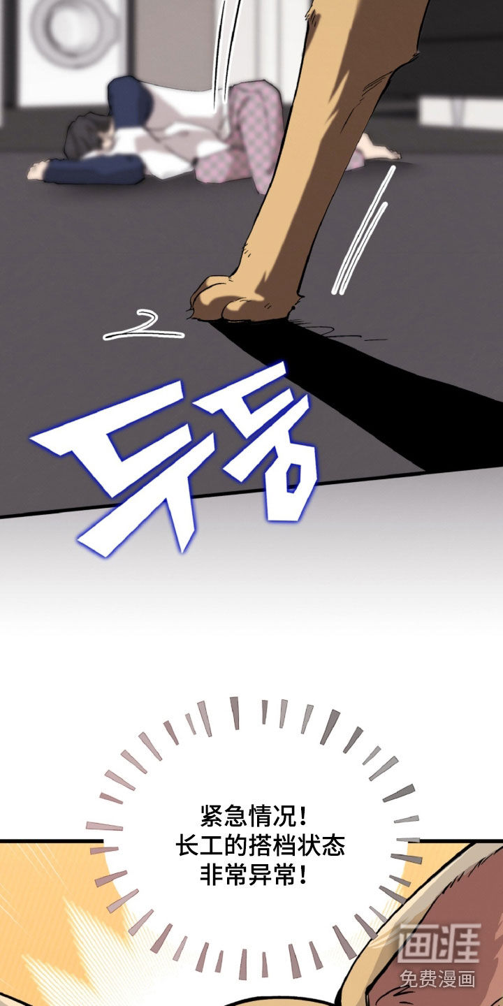 第145话21
