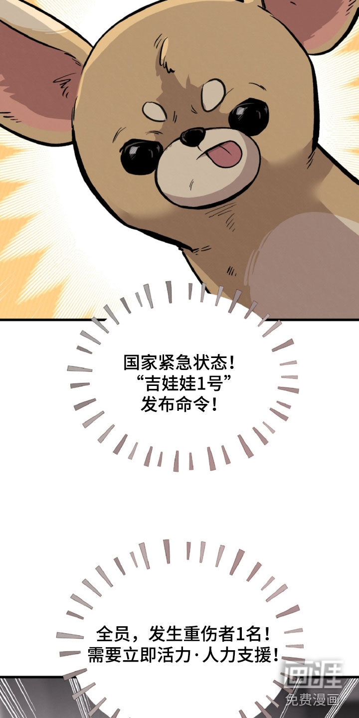 第145话22