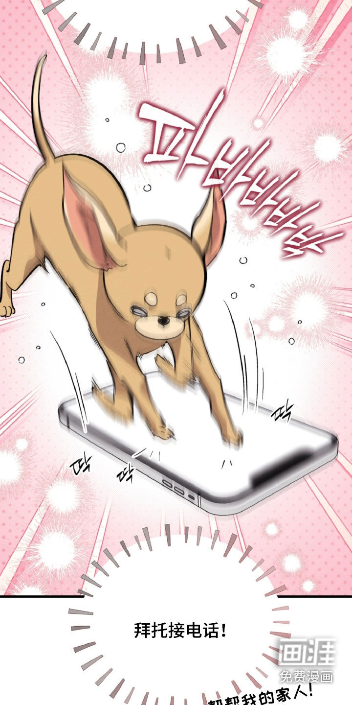 第145话24