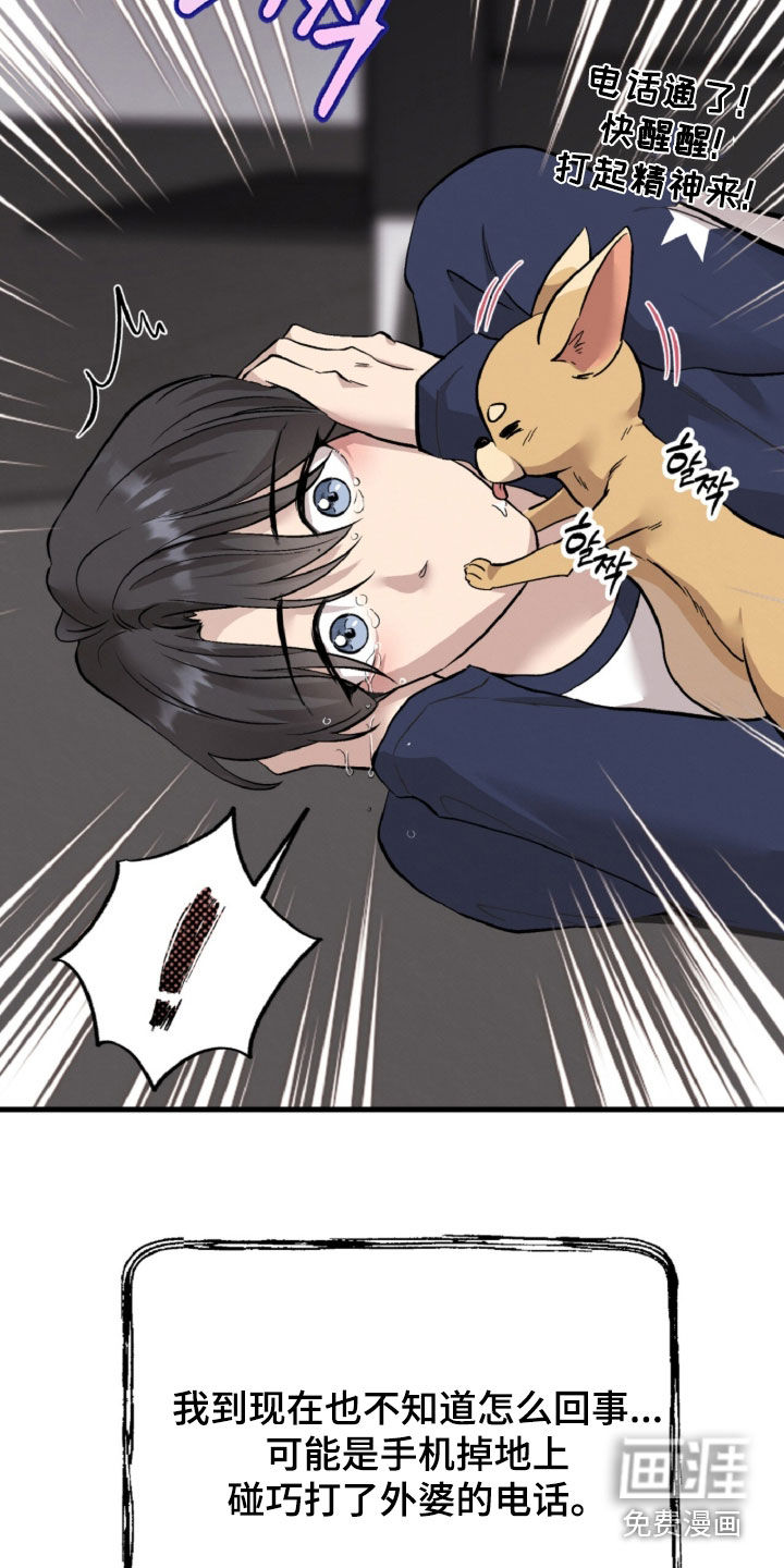 第145话26