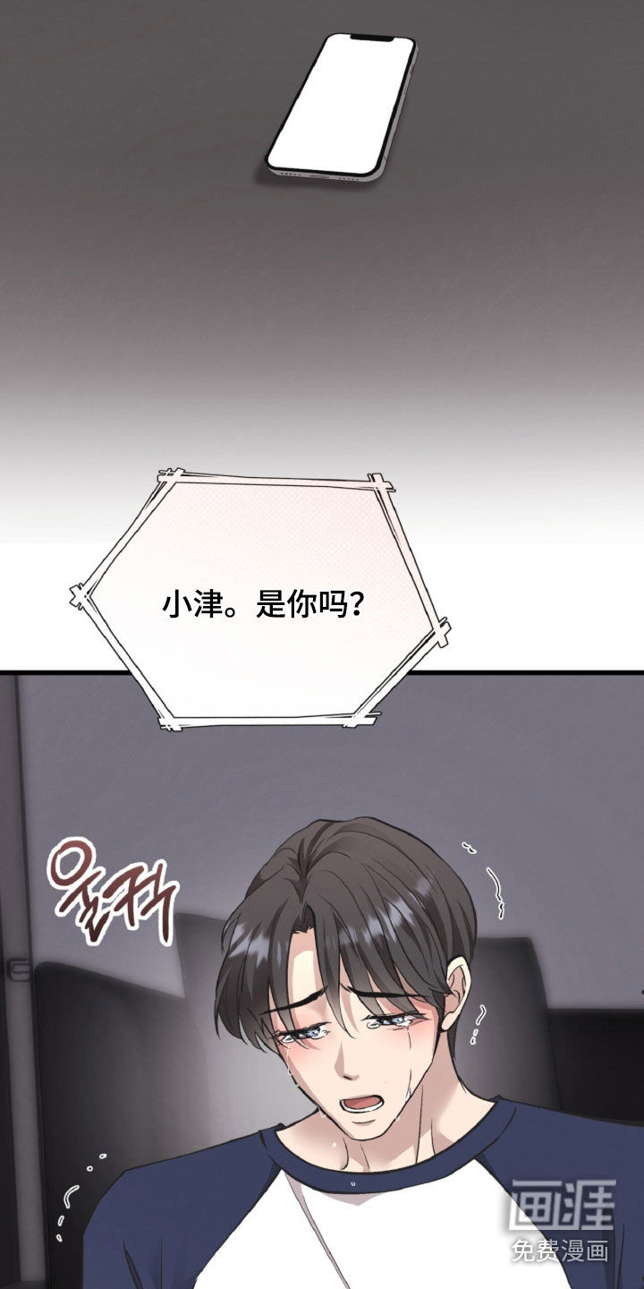 第145话28