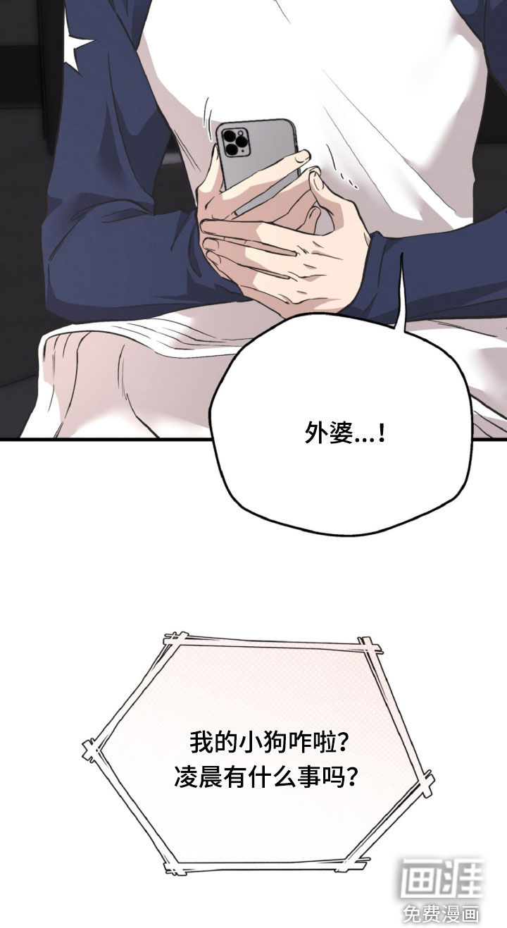 第145话29