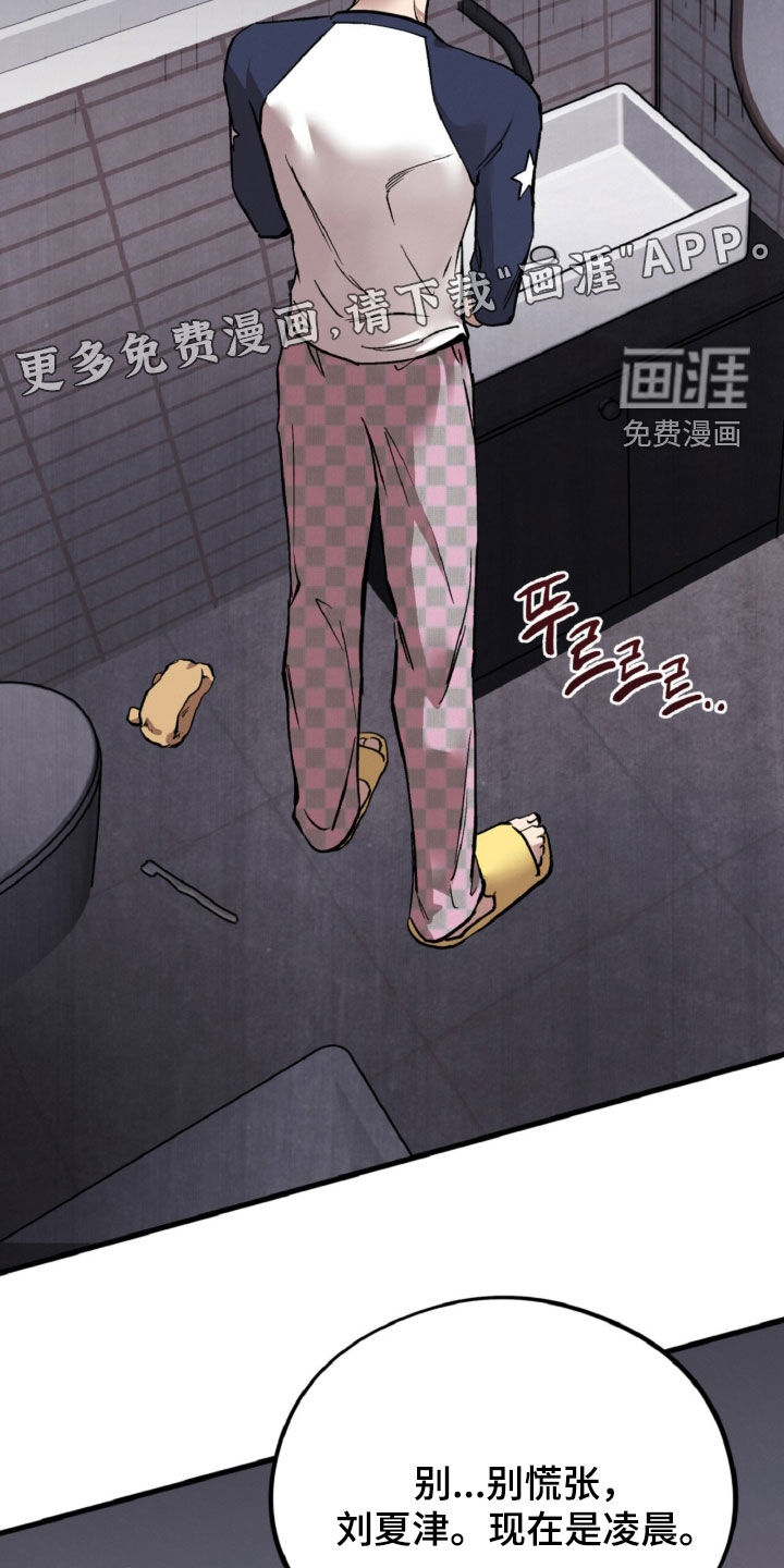 第145话3
