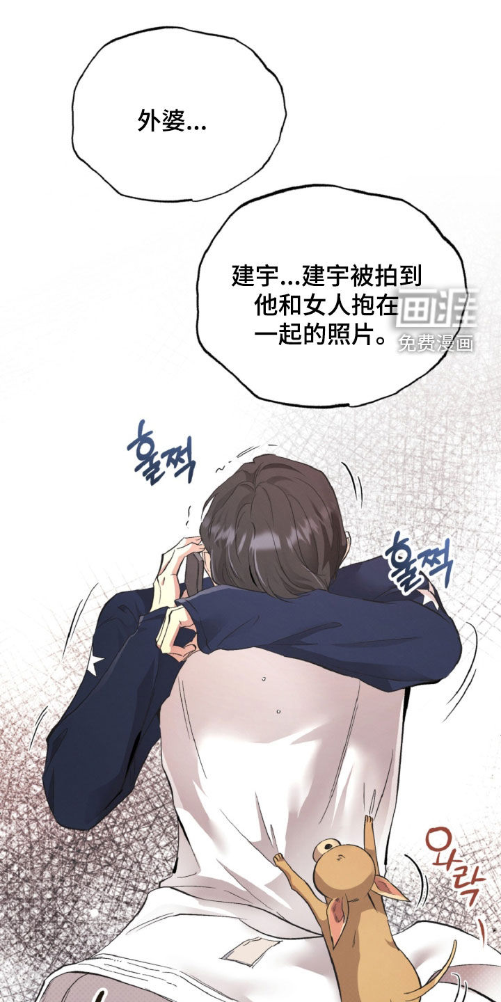 第145话30