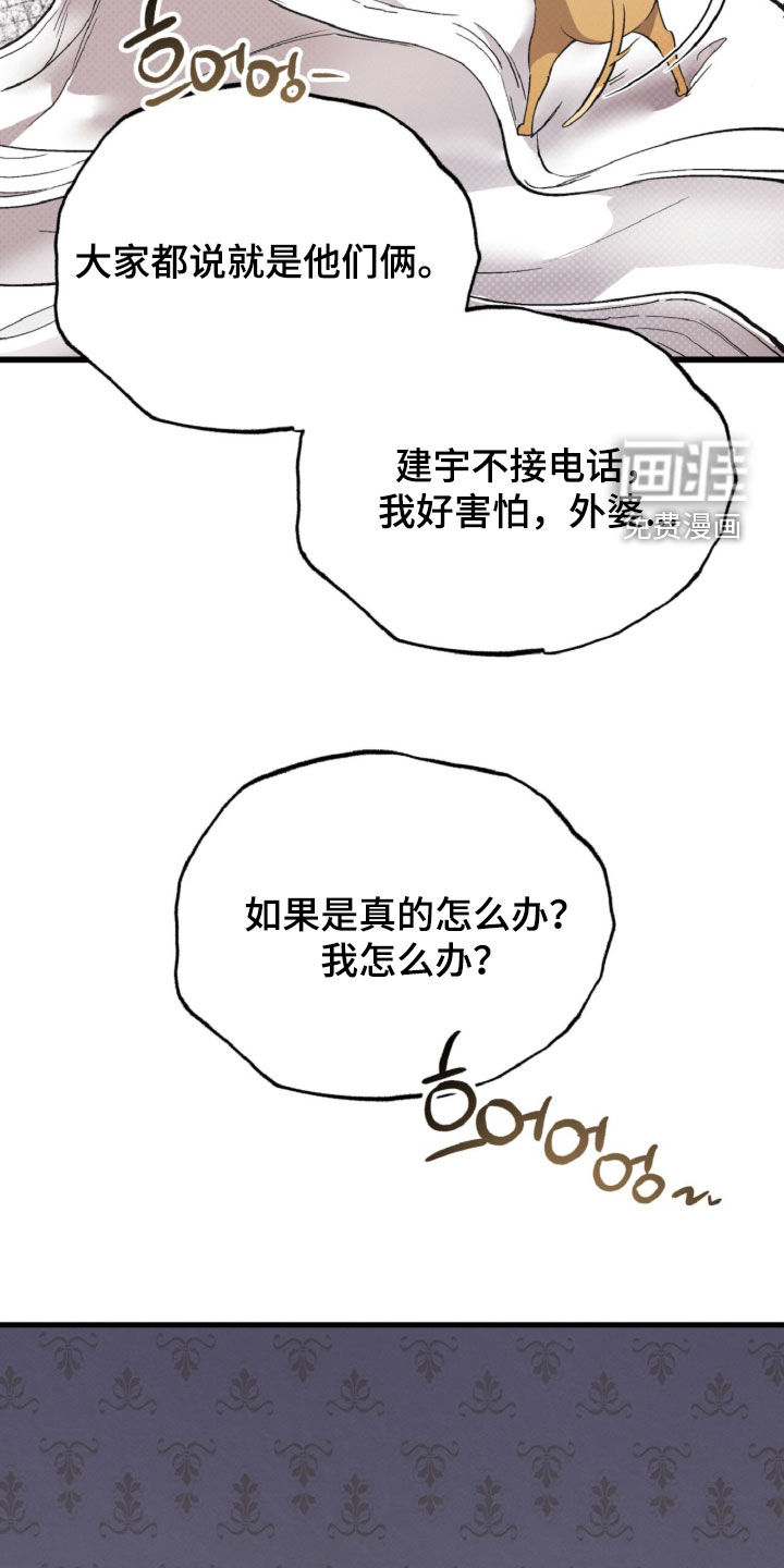 第145话31