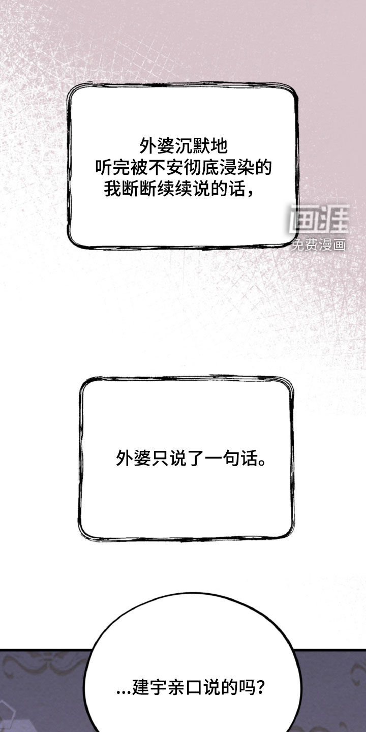 第145话33