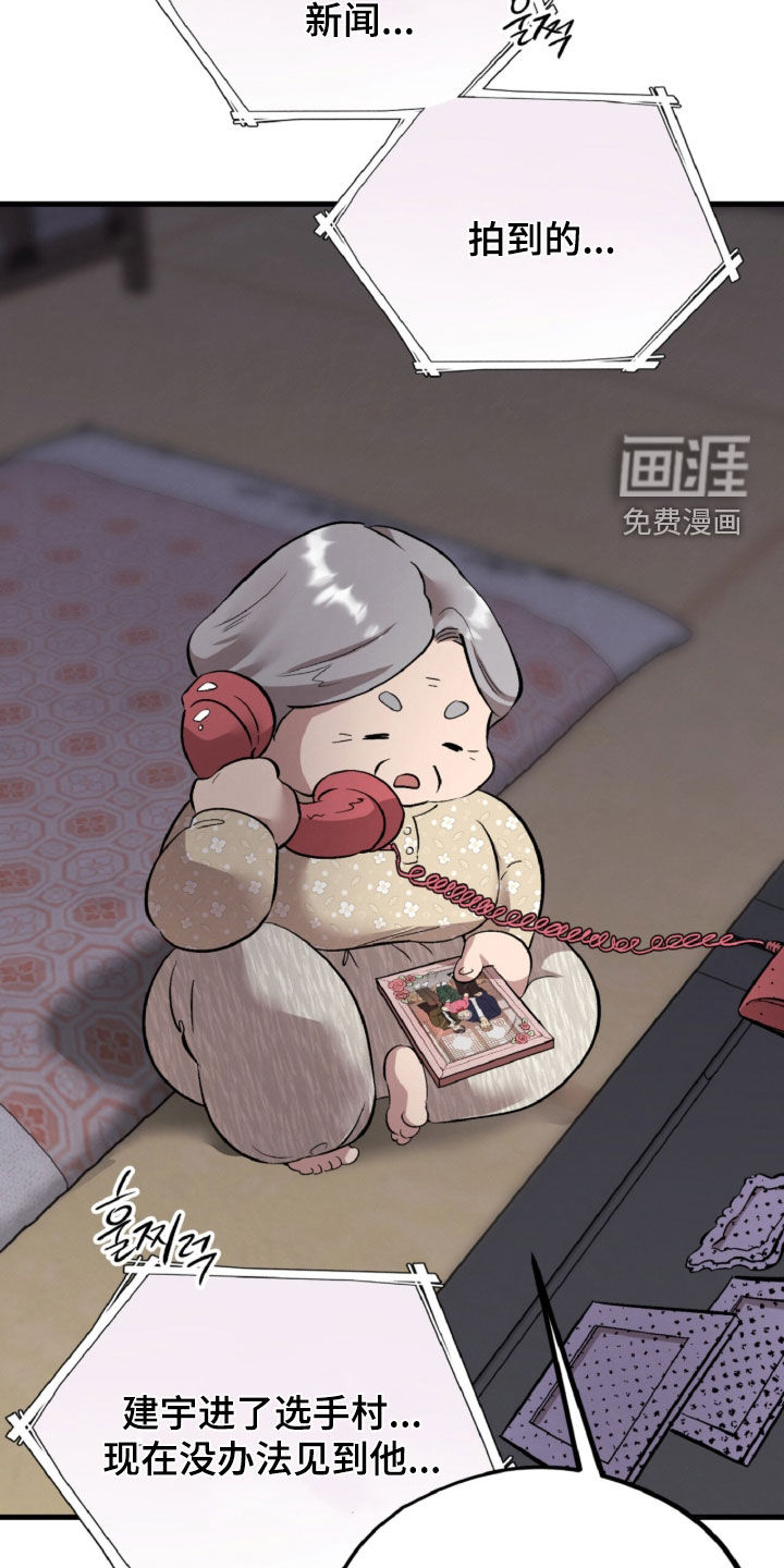 第145话35