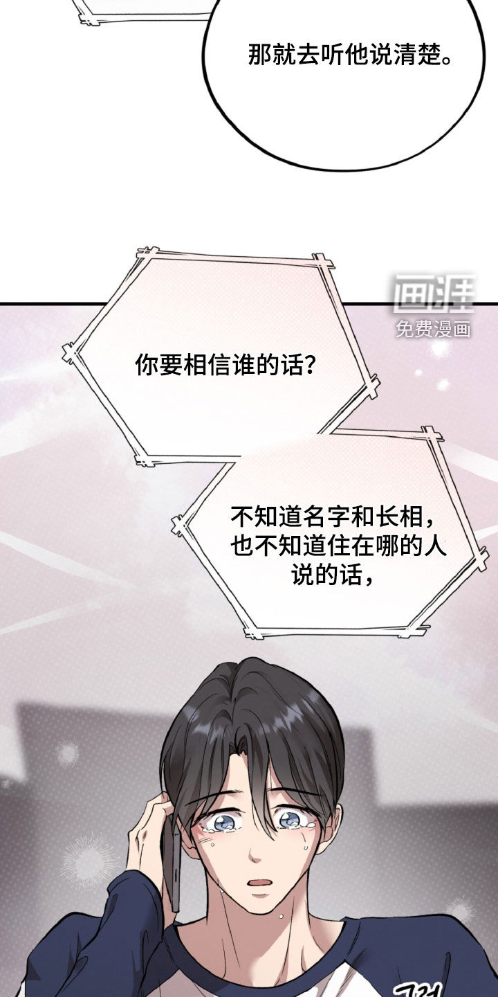 第145话36