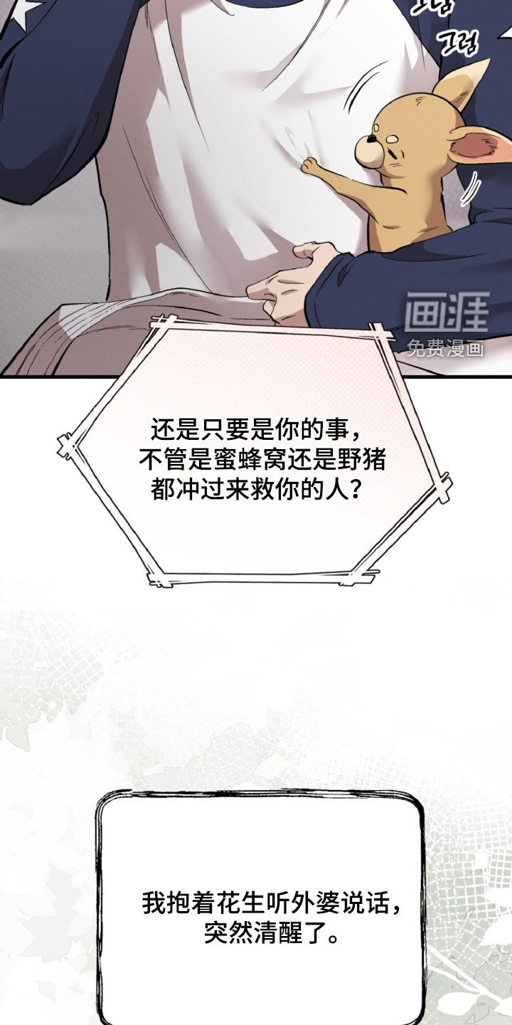 第145话37