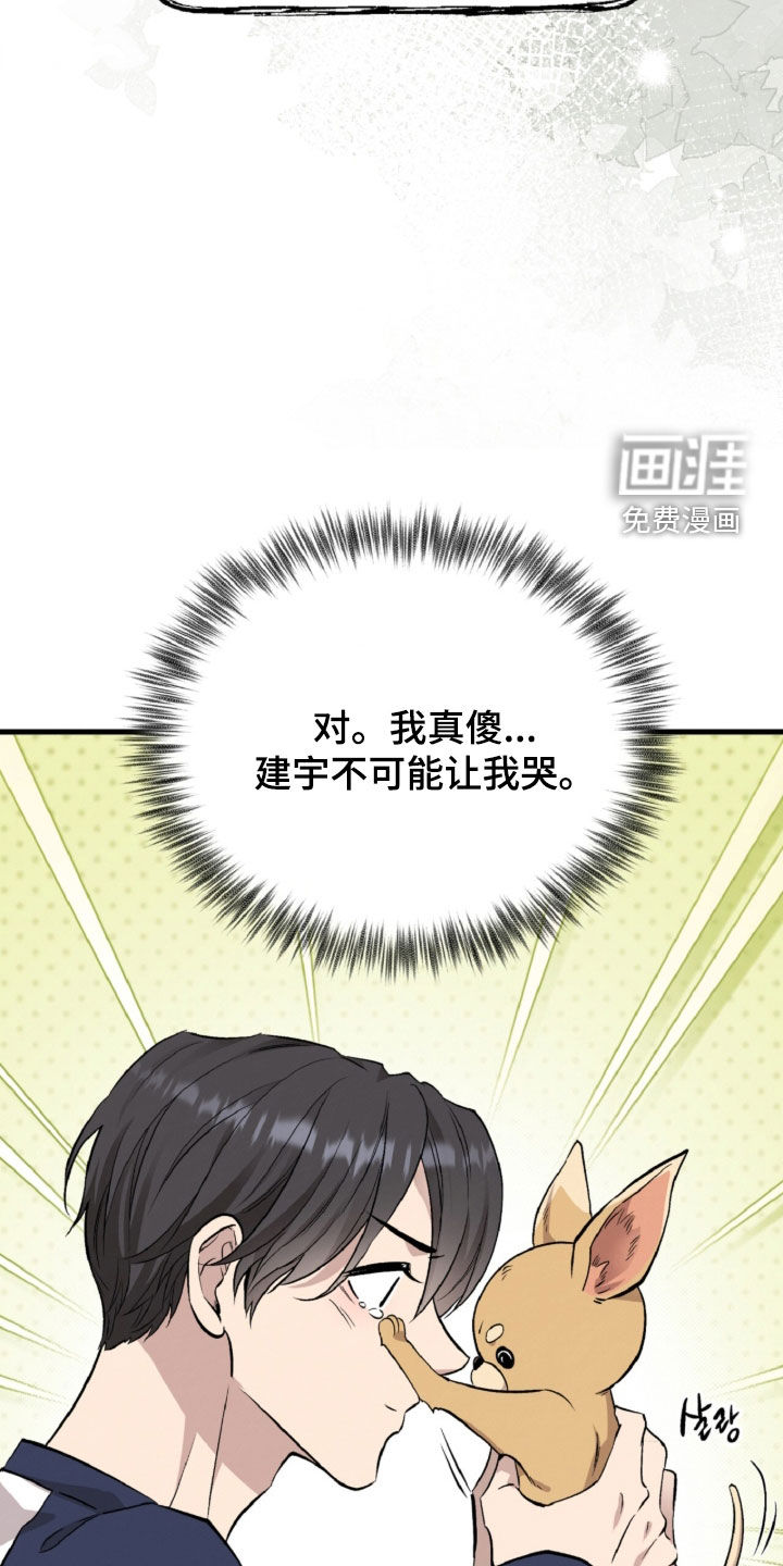 第145话38