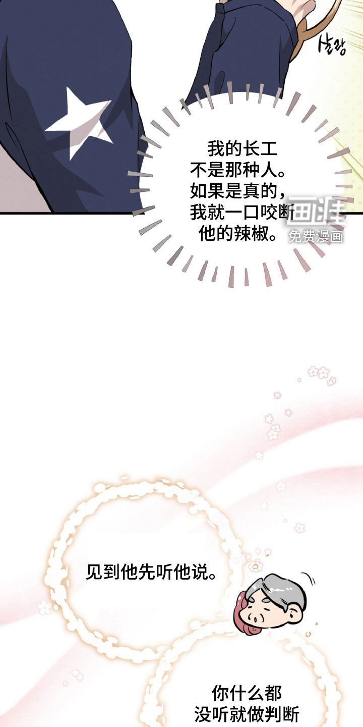 第145话39