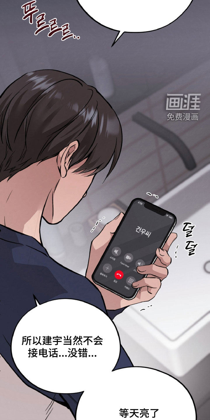 第145话4