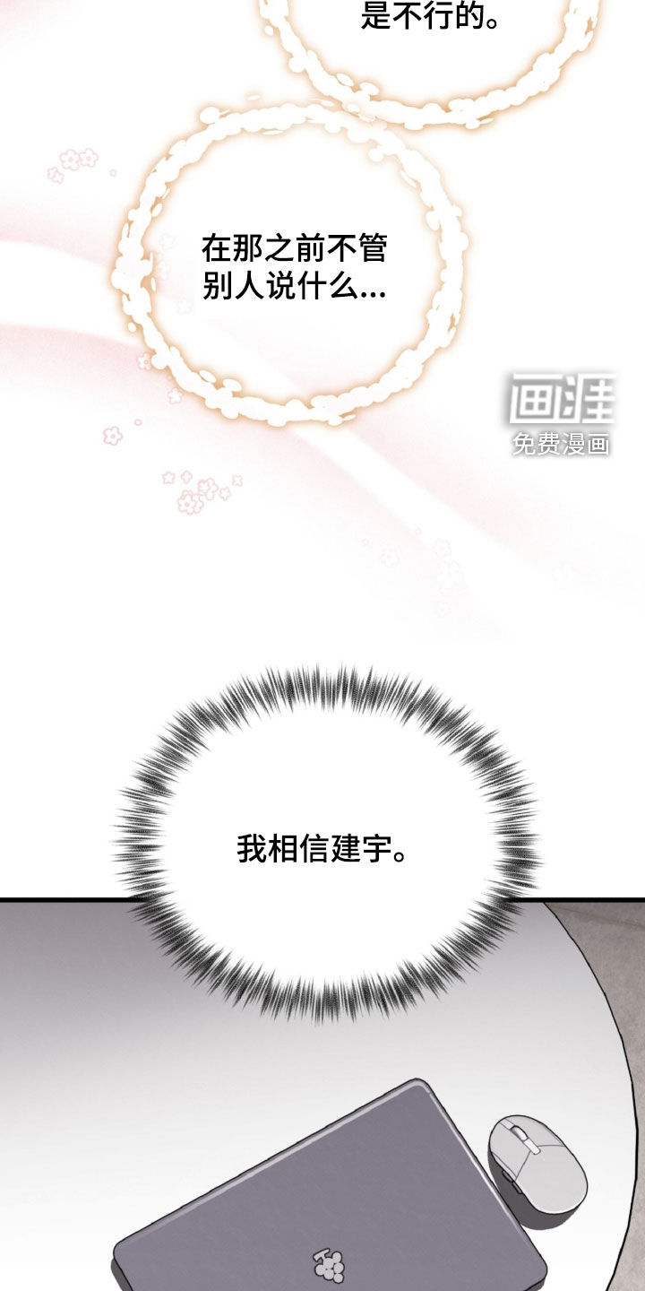 第145话40