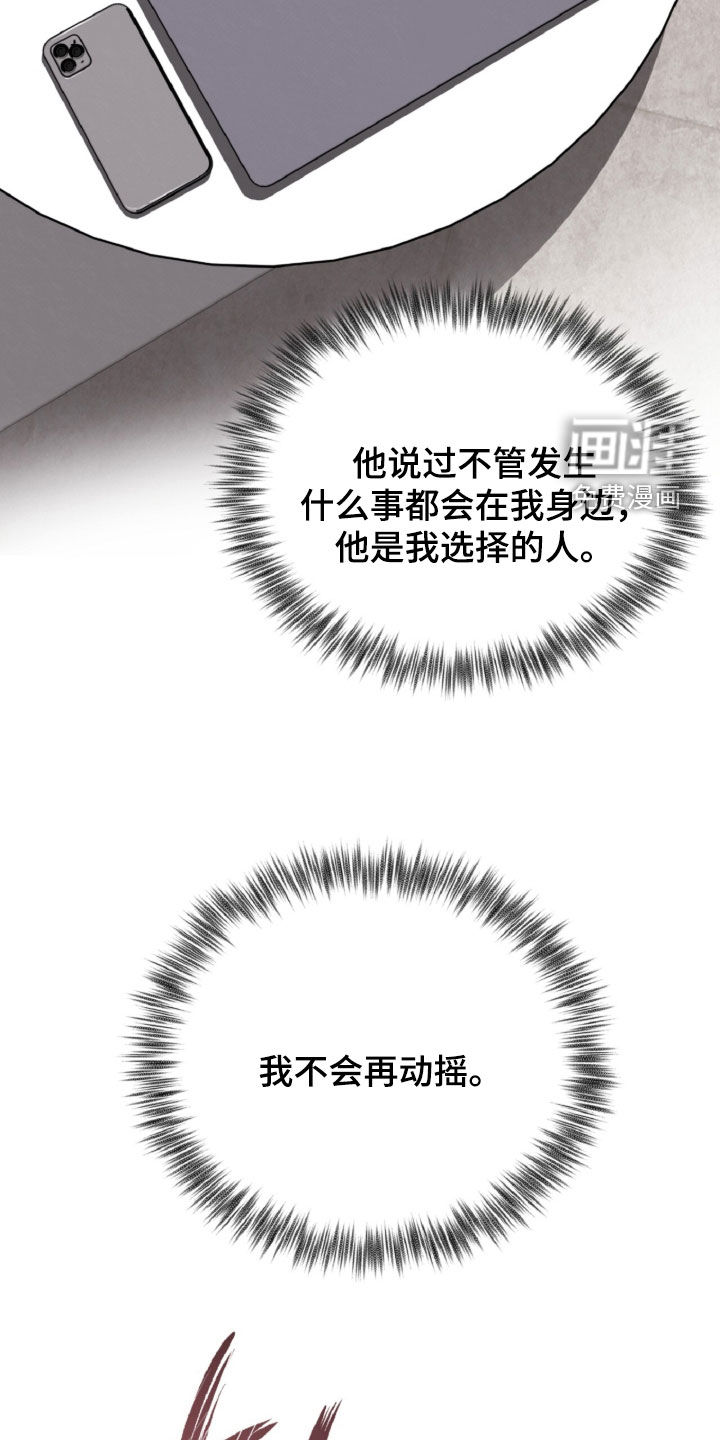 第145话41