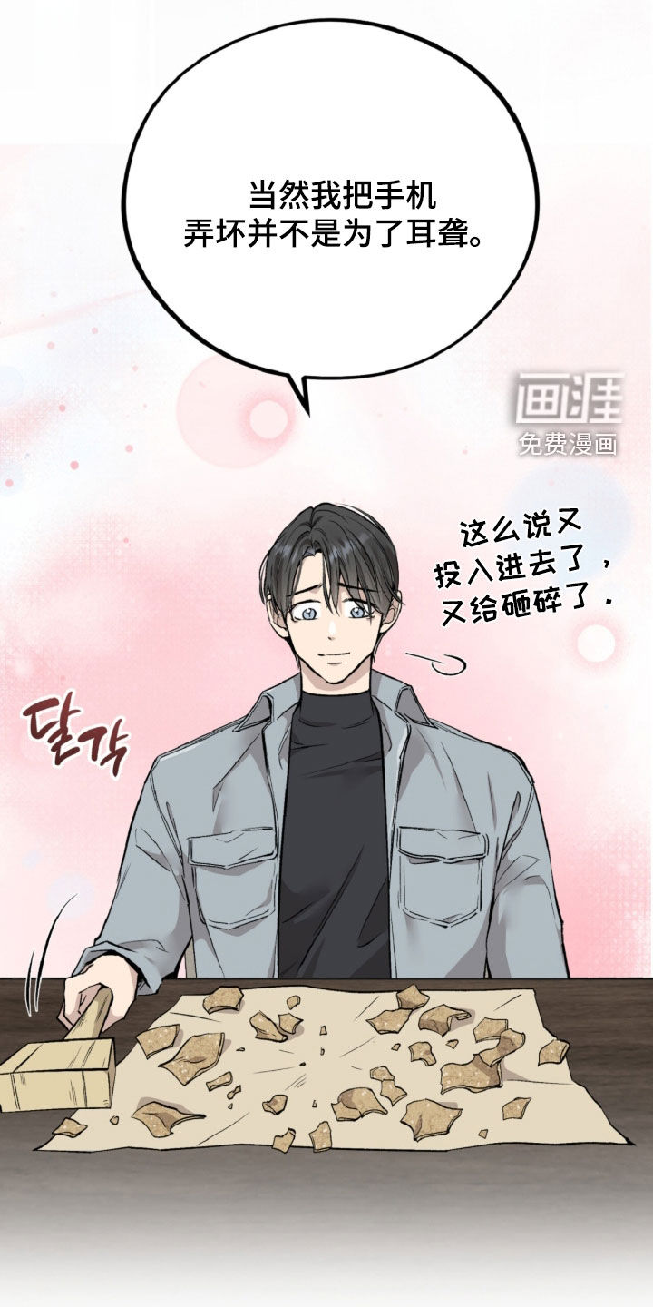 第145话46