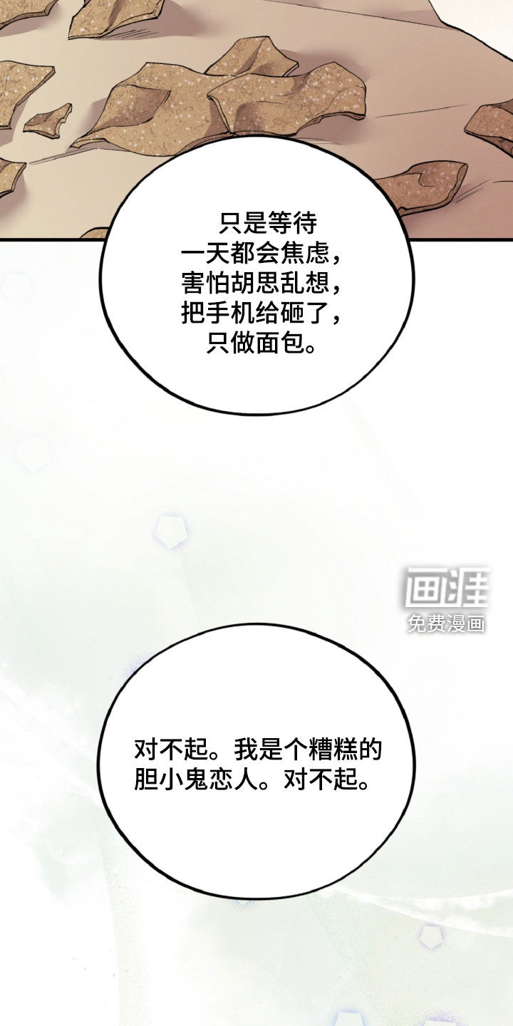 第145话49
