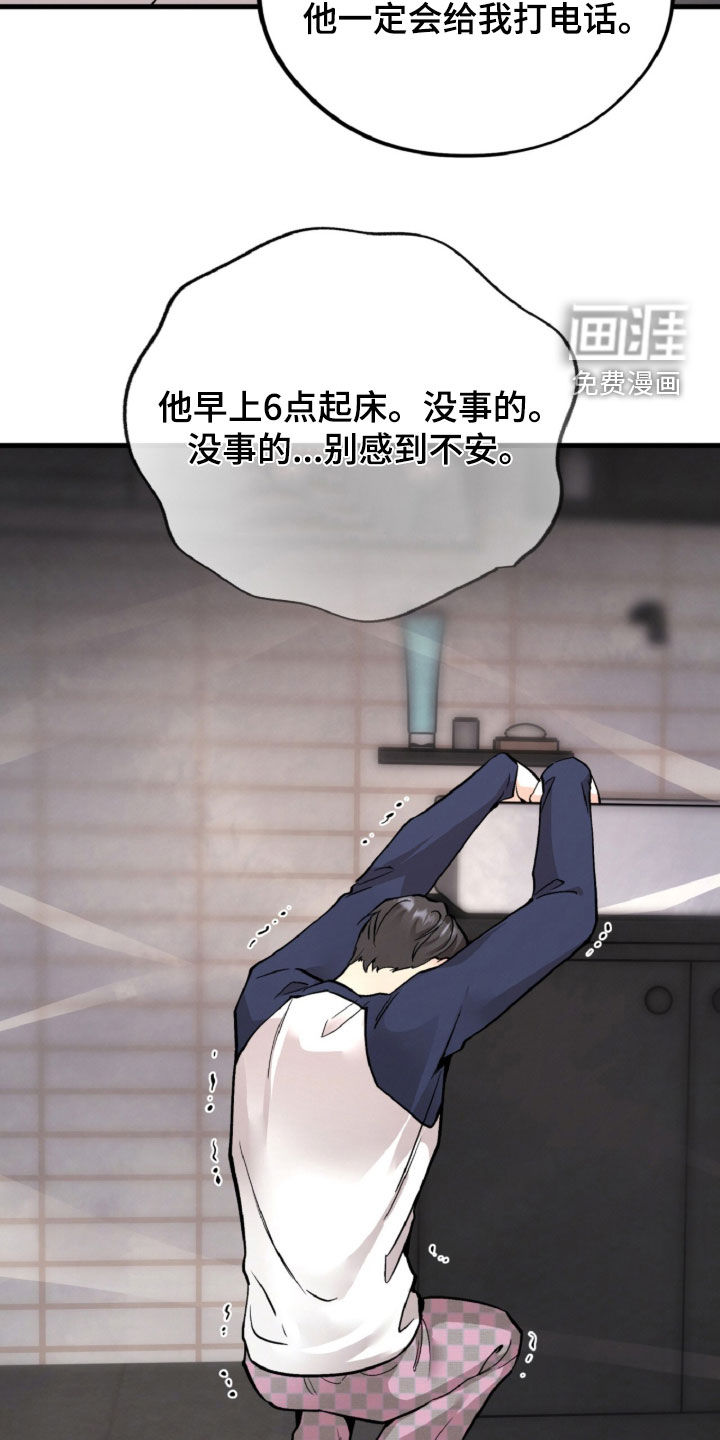 第145话5