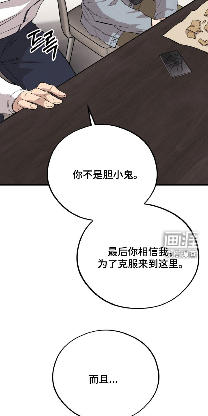 第145话51