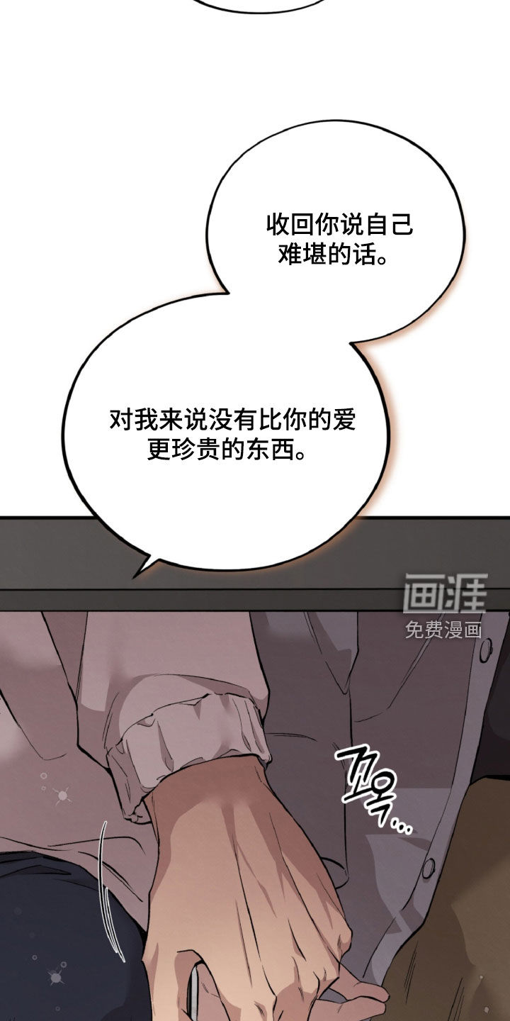 第145话52