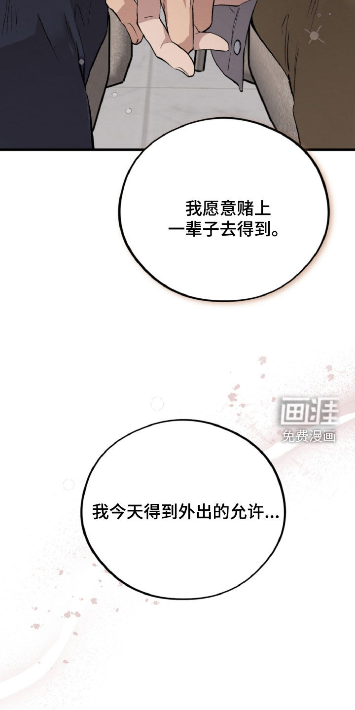第145话53