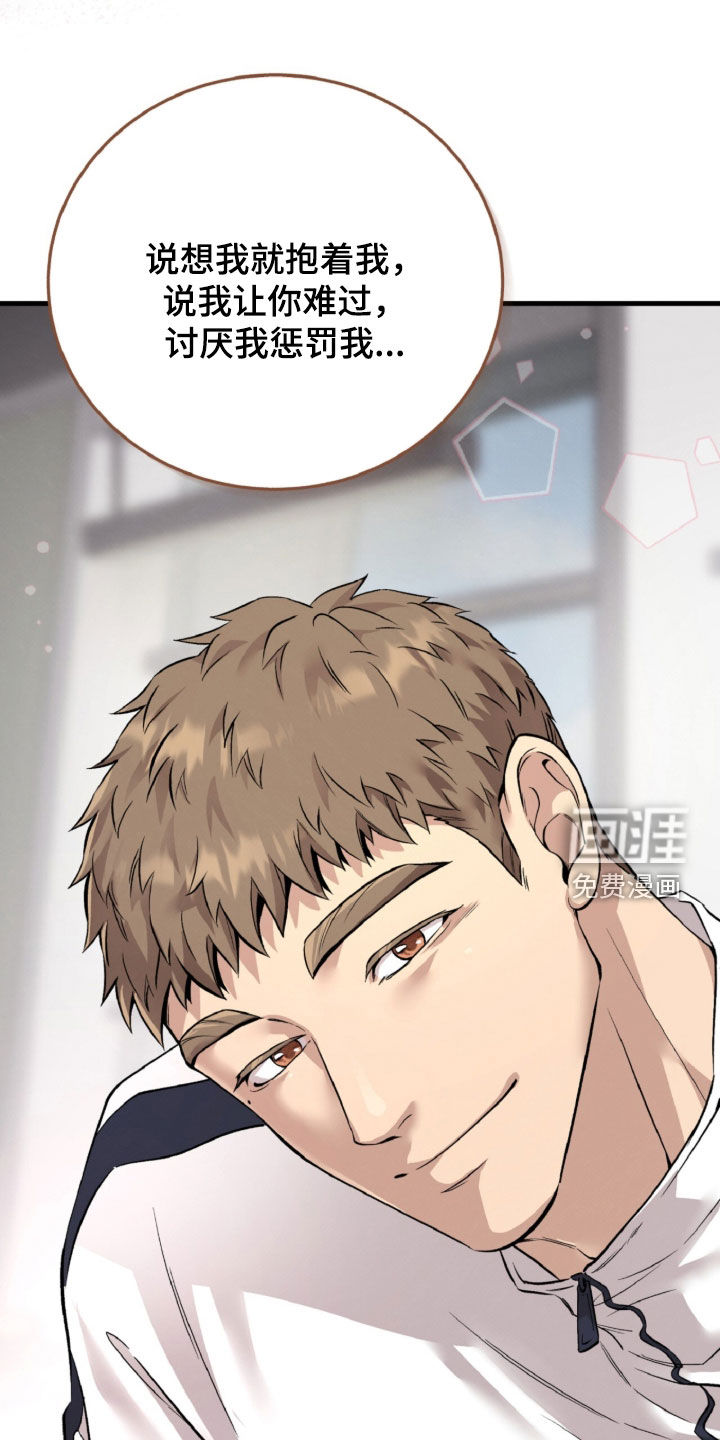 第145话54
