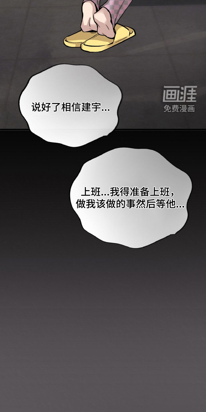 第145话6