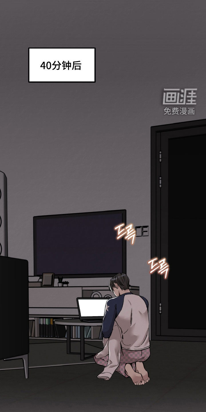 第145话7