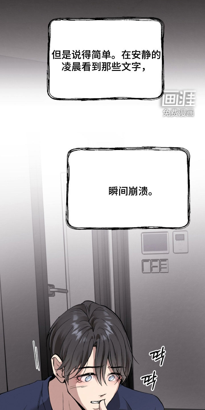 第145话8