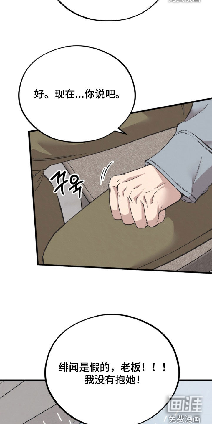 第144话10