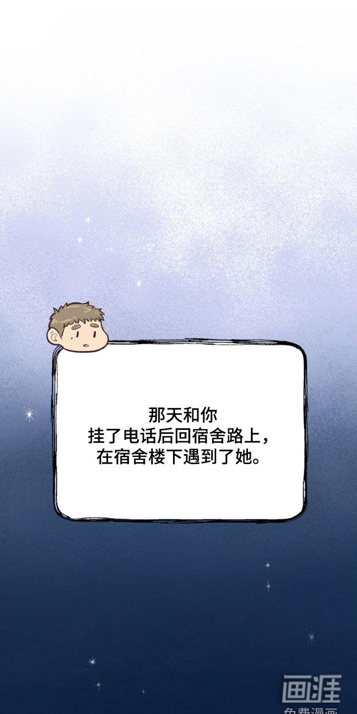 第144话12