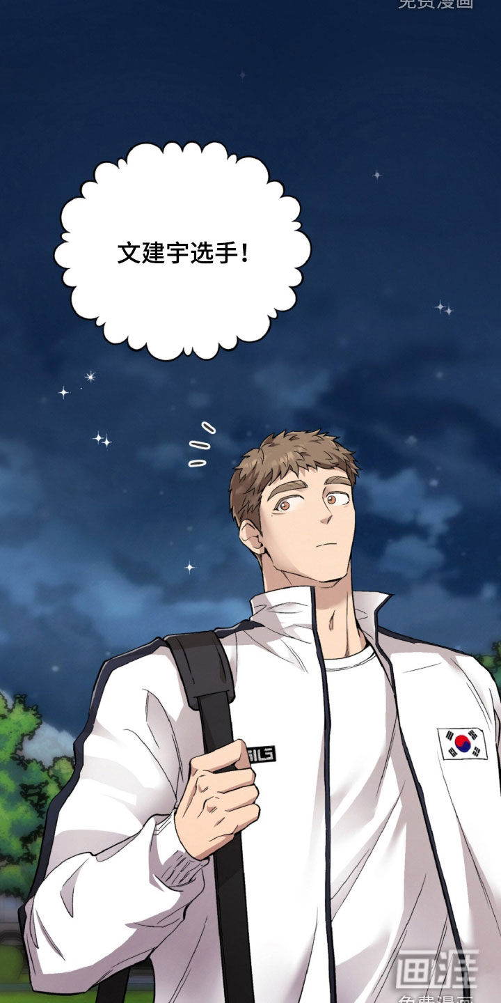 第144话13