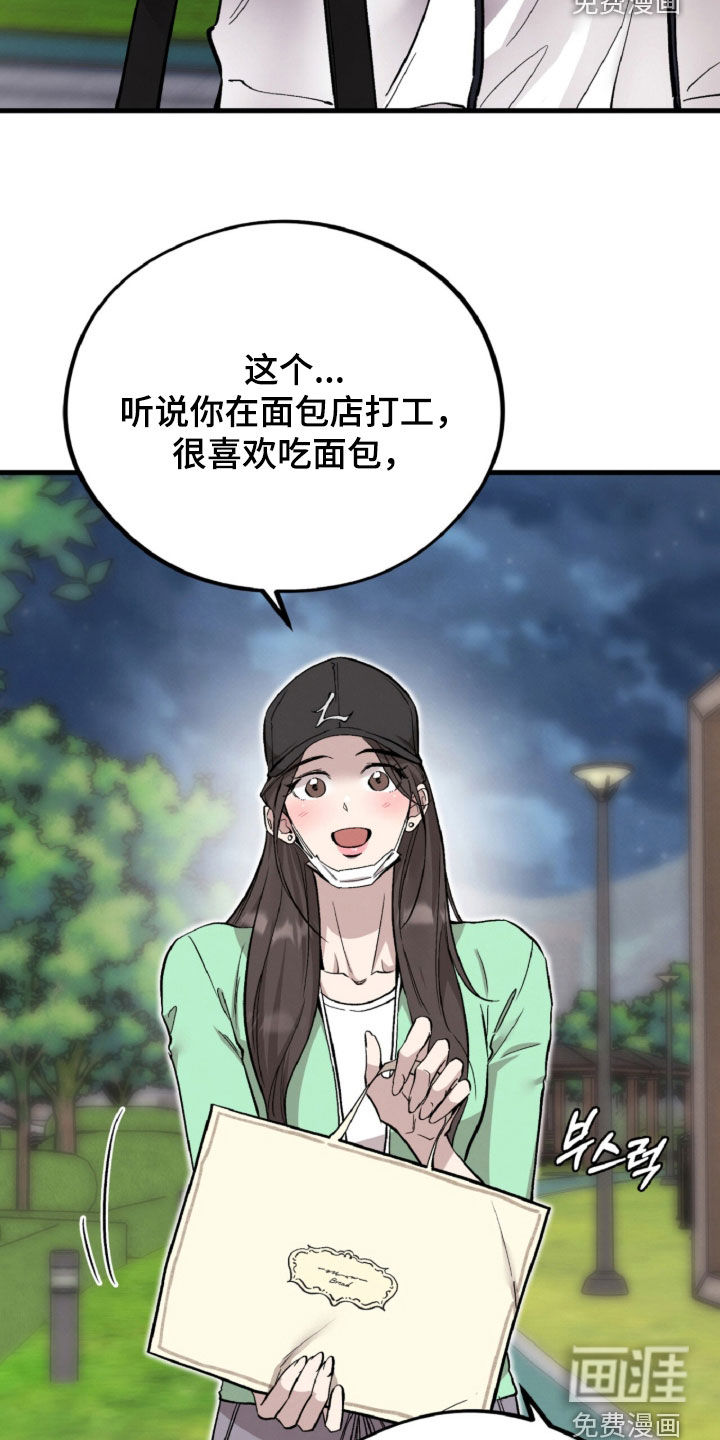 第144话14
